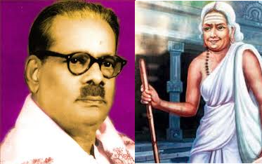 சங்கத் தமிழ் மூன்றும் தா!