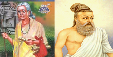 குறளில் ஒரு குற்றம்!