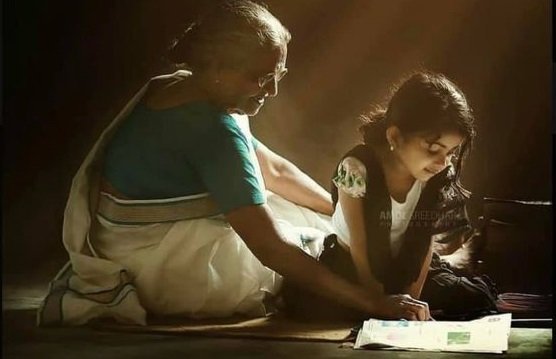 நான்கு குற்றங்கள்!