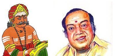 சேக்கிழாரும் கண்ணதாசனும்!