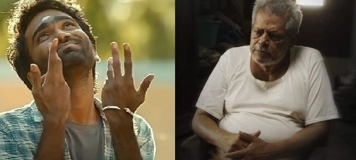 பாவிநான் படிக்கவில்லை!