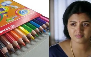 பழைய நோவுகள்!