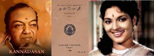பாலும் அப்பமும்!